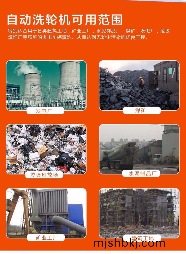 ZJPL-200車間噴痳