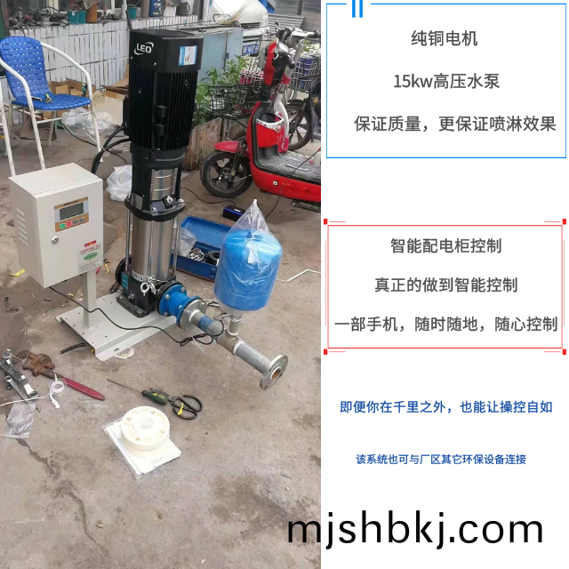 車間噴(pen)痳,煤棚噴痳