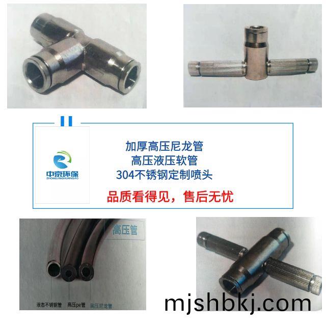 車間(jian)噴痳,煤(mei)棚(peng)噴痳