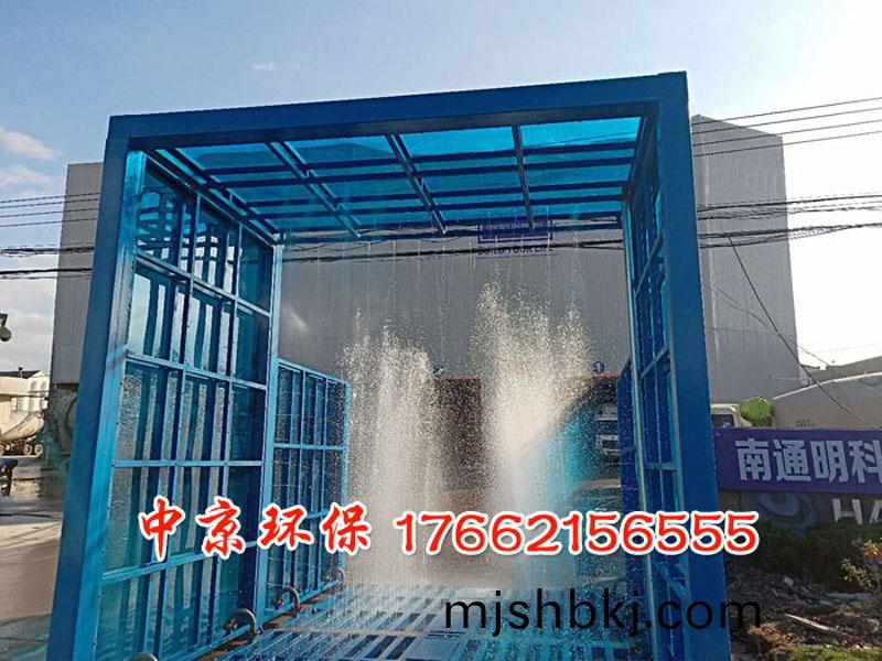 煤鑛洗車機洗車檯